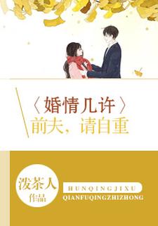 主角是陆瑶邵允琛的小说_陆瑶邵允琛小说全文阅读