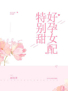 主角是顾潇潇岳敏霍禹行司徒流风的小说_顾潇潇岳敏霍禹行司徒流风最新免费