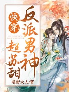 主角是景明帝楚王沈皇后先皇的小说_景明帝楚王沈皇后先皇免费阅读