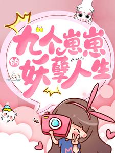 主角是陆晨旭莫晓蝶卢欣欣叶兰兰的小说_陆晨旭莫晓蝶卢欣欣叶兰兰最新小说