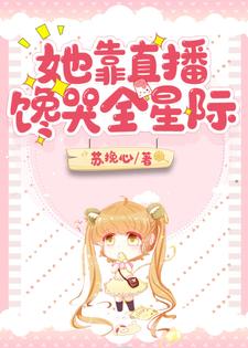 主角是安星晚安青木木安爸爸的小说_安星晚安青木木安爸爸最新免费