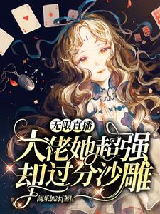 主角是林星浅李凯夏薇魏强的小说_林星浅李凯夏薇魏强小说全本