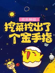 主角是秦溪李大柱的小说_秦溪李大柱最新章节