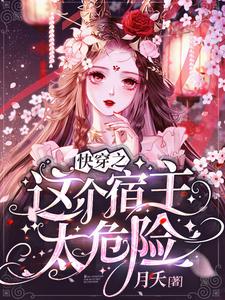 主角是挽歌的小说_挽歌小说最新章节