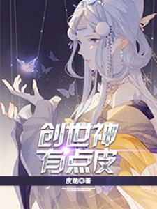 主角是纳兰兮纳兰炎昊纳兰昀上官泠儿的小说_纳兰兮纳兰炎昊纳兰昀上官泠儿小说全文免费阅读