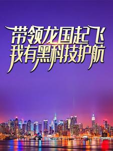 主角是苏铭张素的小说_苏铭张素最新章节