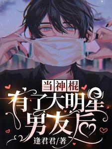 主角是季沉付于徐泽小林的小说_季沉付于徐泽小林最新全本小说