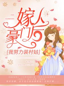 主角是霍云城舒情霍母霍倩的小说_霍云城舒情霍母霍倩最新章节