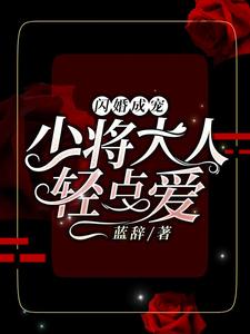 主角是楚涵顾逸默傅娴婷赵家的小说_楚涵顾逸默傅娴婷赵家小说免费阅读