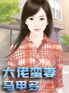 主角是唐以沫慕永林百合的小说_唐以沫慕永林百合最新免费