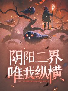 主角是姜河老爹爷爷老妈的小说_姜河老爹爷爷老妈最新全本小说