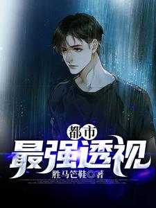 主角是方毅韩艳芸吴志勇的小说_方毅韩艳芸吴志勇最新小说