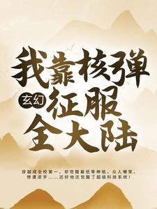 主角是林尘吴淑芬叶少峰李三的小说_林尘吴淑芬叶少峰李三免费小说