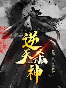 主角是谭云柳如烟司徒剑南南宫玉沁的小说_谭云柳如烟司徒剑南南宫玉沁最新全本小说