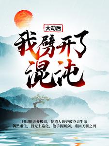 主角是少年易叔杨易的小说_少年易叔杨易全文小说