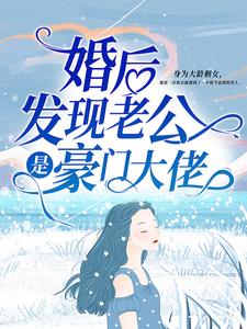 主角是季若愚陆倾凡喻文君的小说_季若愚陆倾凡喻文君最新全本小说