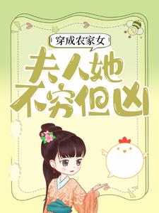 主角是李婧文李连仲吴氏李家荣的小说_李婧文李连仲吴氏李家荣全文阅读