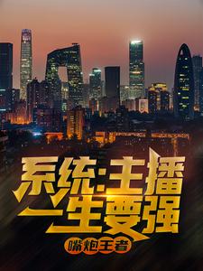 主角是白野婷婷的小说_白野婷婷最新全本小说