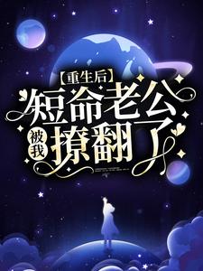 主角是陆熙然付雪云邵文泽乔丽哲的小说_陆熙然付雪云邵文泽乔丽哲免费小说