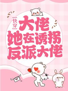 主角是苏窈傅临寒傅钦慕蓉蓉的小说_苏窈傅临寒傅钦慕蓉蓉全本免费阅读