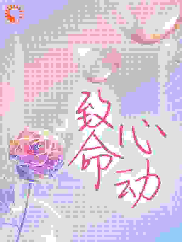主角是徐倌倌贺宴周琛的小说_徐倌倌贺宴周琛小说阅读