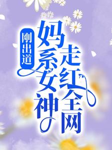 主角是云荔的小说_云荔小说最新章节