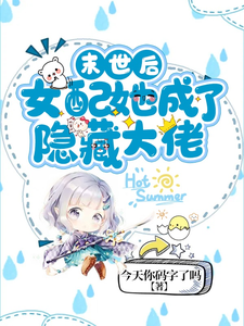 主角是江盈盈周驰然沈易的小说_江盈盈周驰然沈易免费阅读