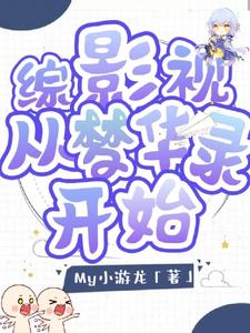 主角是亦真赵盼儿孙三娘慕容复的小说_亦真赵盼儿孙三娘慕容复小说免费阅读