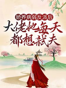 主角是沈星晚苏静仪侯夫人半夏的小说_沈星晚苏静仪侯夫人半夏小说全本