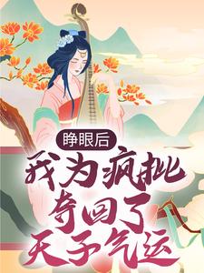 主角是叶箐陆迟陆明峰的小说_叶箐陆迟陆明峰小说免费阅读