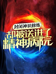主角是白夜张家老爷子齐天大圣孙悟空唐三藏的小说_白夜张家老爷子齐天大圣孙悟空唐三藏全本章节阅读