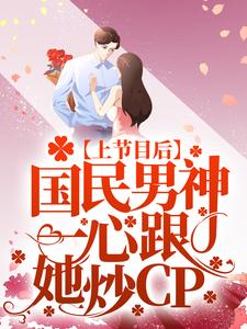 主角是虞夏唐老爷子唐亦琛吴管家的小说_虞夏唐老爷子唐亦琛吴管家小说免费阅读