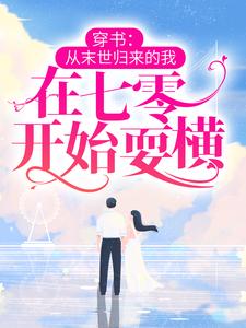 主角是赵欣依曲冬莲的小说_赵欣依曲冬莲小说全本章节