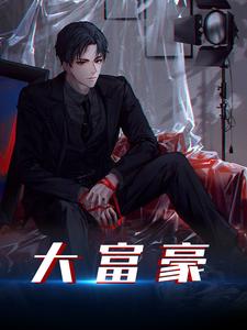 主角是邱淑珍王磊杨宝玲李美凤的小说_邱淑珍王磊杨宝玲李美凤全本免费阅读