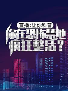 主角是江原刘家村大壮林宇的小说_江原刘家村大壮林宇全本免费阅读