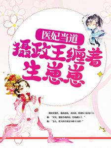 主角是凌心宁顾若谨的小说_凌心宁顾若谨免费阅读