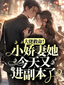 主角是林霜江默林英楠林阿姨的小说_林霜江默林英楠林阿姨最新免费