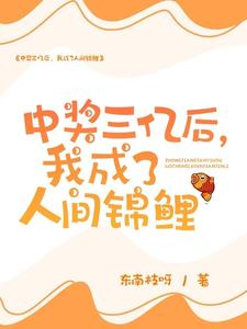 主角是虞姝叶萍虞锋虞旸的小说_虞姝叶萍虞锋虞旸最新章节