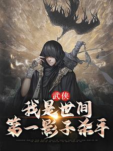主角是王易秦寿的小说_王易秦寿免费全本阅读