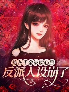 主角是慕安一慕齐琛冷洛宸柳熙诺的小说_慕安一慕齐琛冷洛宸柳熙诺免费阅读
