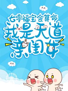主角是张德茂唐月娥顾卫东唐书荣的小说_张德茂唐月娥顾卫东唐书荣小说全本章节