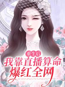 主角是顾今歌沈亦君张雅兰顾真真的小说_顾今歌沈亦君张雅兰顾真真全本章节阅读