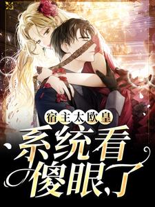 主角是元熙陈元熙秦雅陈元年的小说_元熙陈元熙秦雅陈元年免费小说