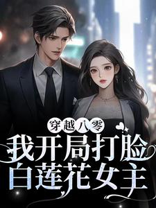 主角是郭婉苏岁魏肆的小说_郭婉苏岁魏肆全文小说