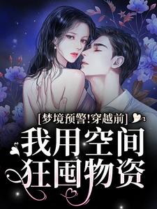 主角是姜明茶的小说_姜明茶小说免费阅读