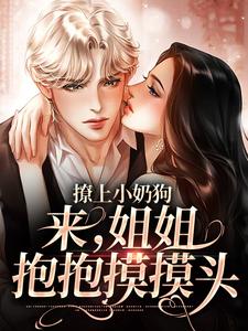 主角是赵娇颐许臻时的小说_赵娇颐许臻时全文小说