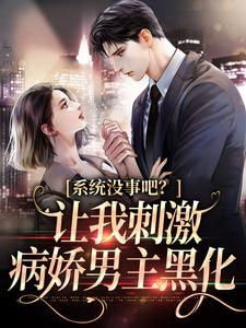 主角是姜初祁泽小七的小说_姜初祁泽小七小说阅读