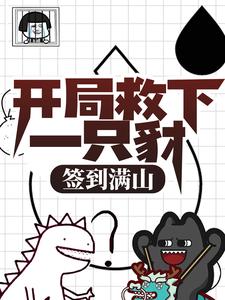 主角是木青山军叔虎子奶奶的小说_木青山军叔虎子奶奶无弹窗大结局