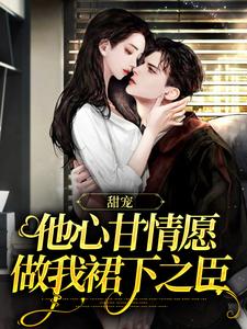 主角是秦砚清明先生明嘉懿聂依依的小说_秦砚清明先生明嘉懿聂依依免费小说
