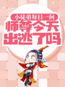 主角是沈修韫祝星遥的小说_沈修韫祝星遥全本章节阅读